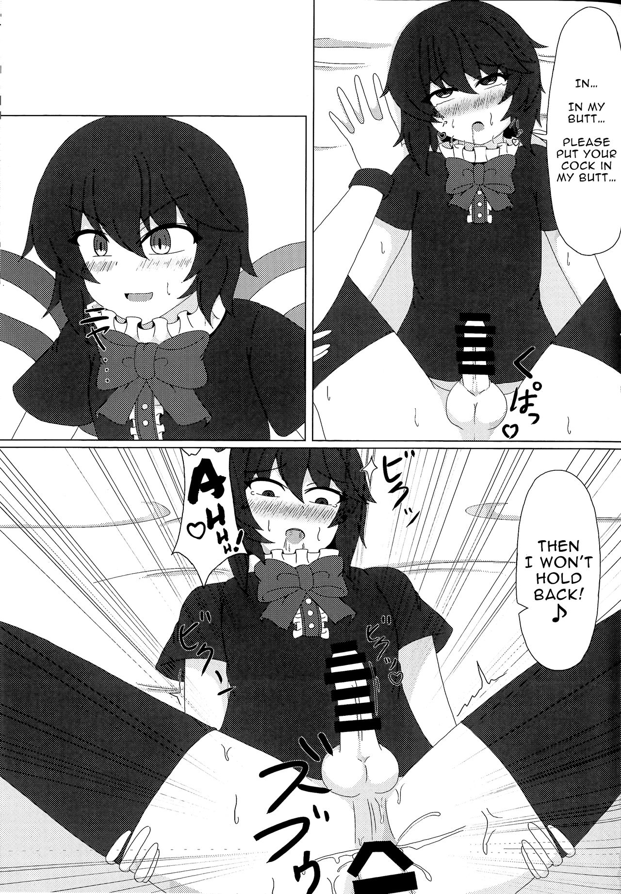 Nue x Nue page 12 full