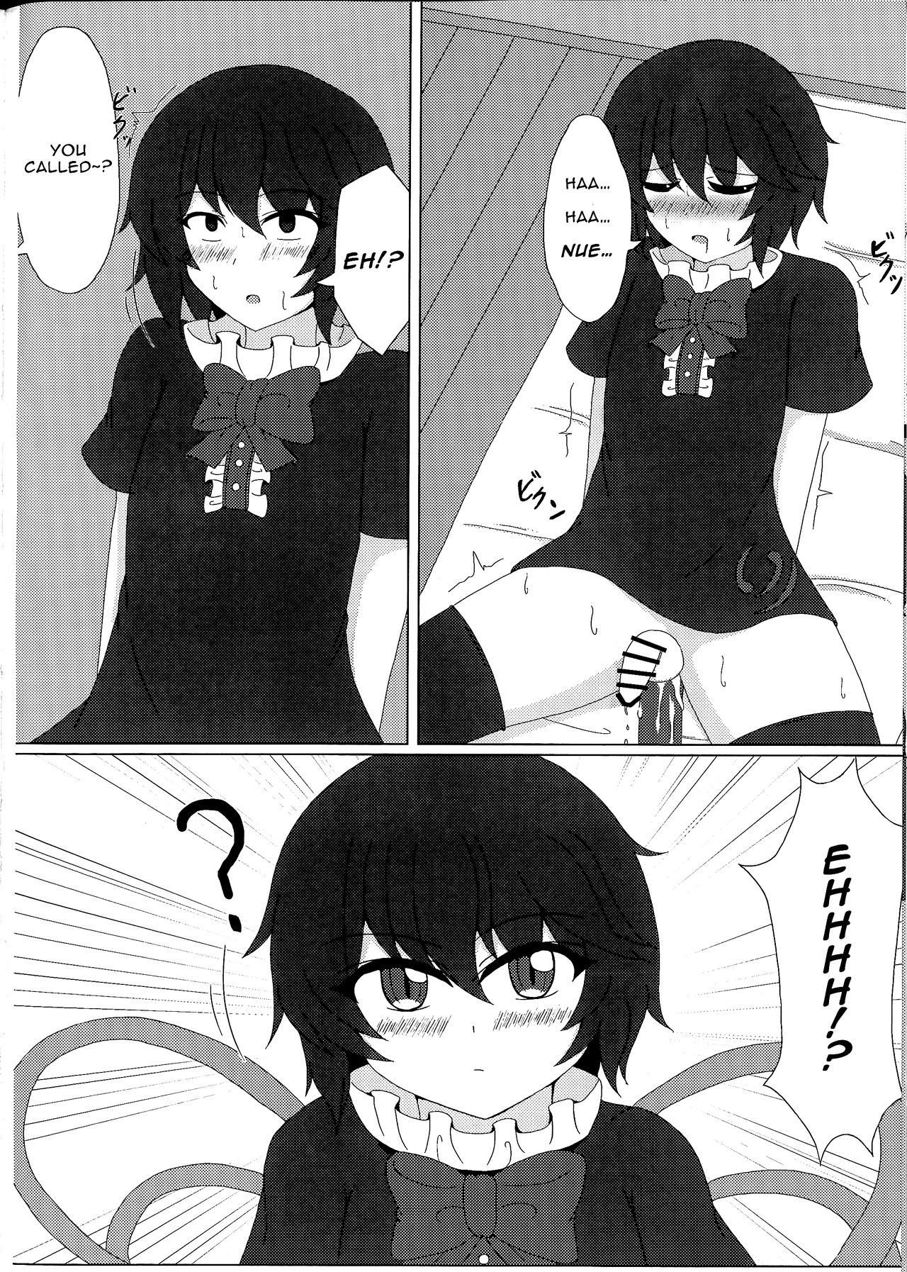 Nue x Nue page 7 full