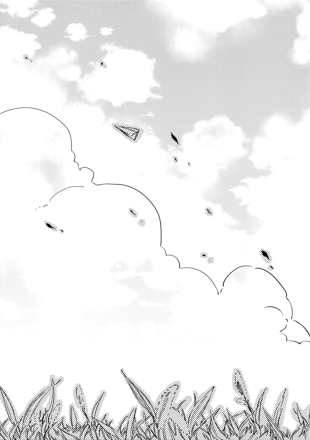Soratobu Summer Triangle page 12 full