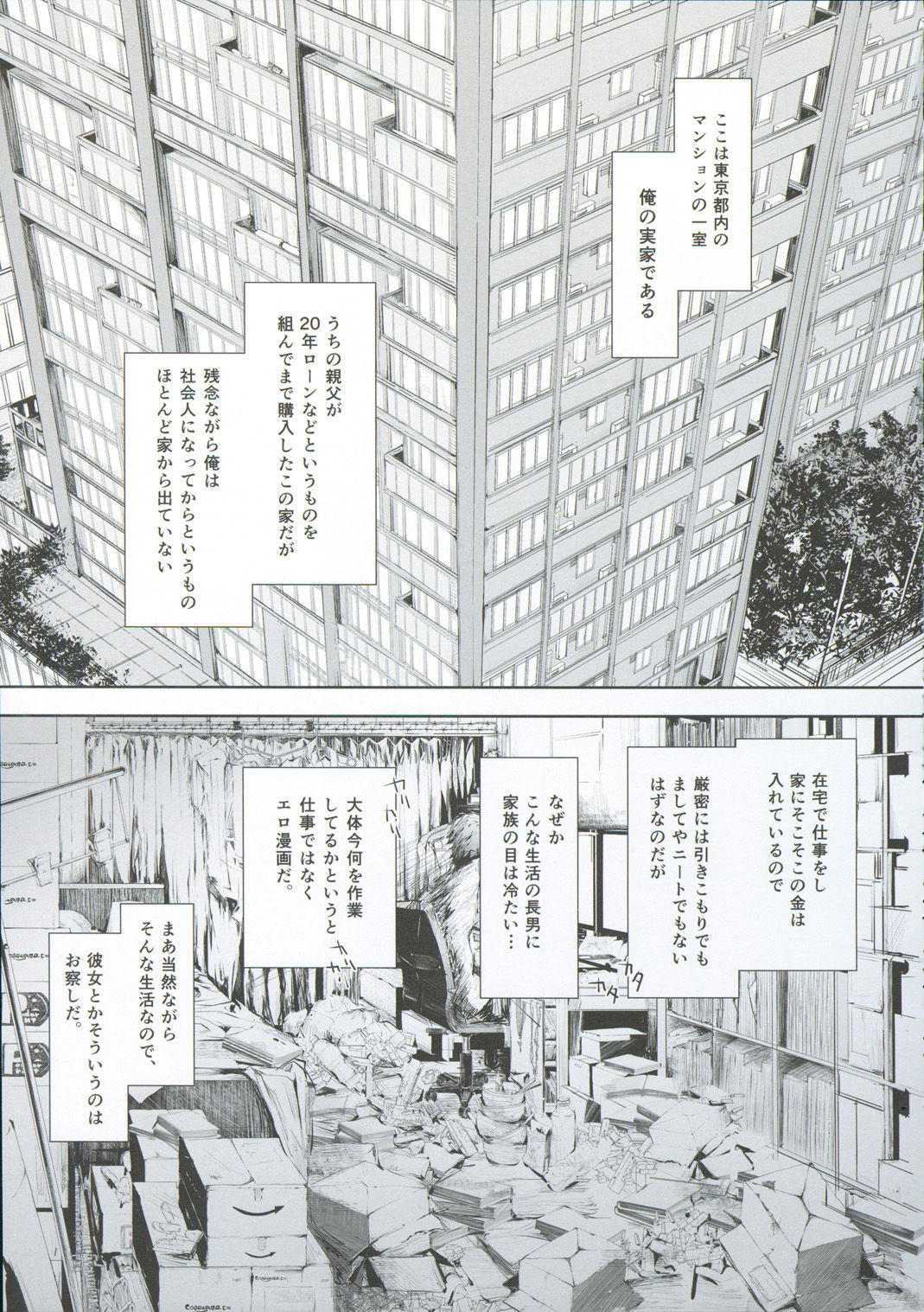 FUROHILE Jitaku no Furo ni Hairu to Saki ni Shiranai Hadaka no Onna ga Haitteru page 12 full