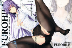 FUROHILE Jitaku no Furo ni Hairu to Saki ni Shiranai Hadaka no Onna ga Haitteru