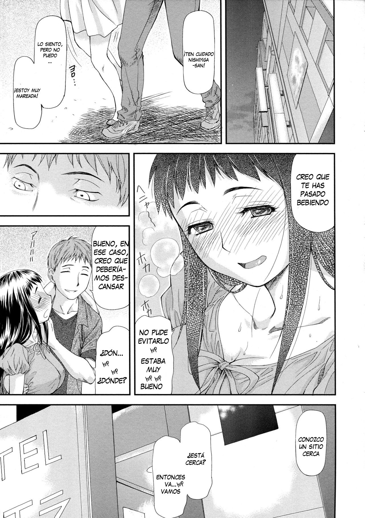 Junai Collapse Ch. 1-2 page 11 full