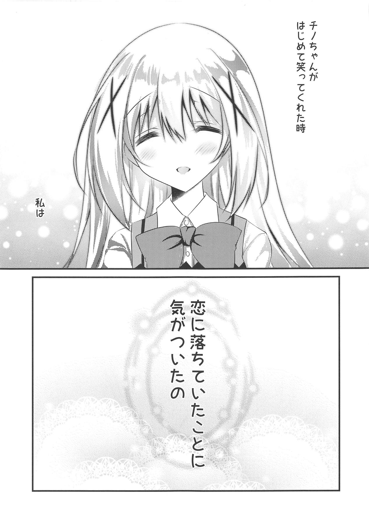 Suki nano. page 4 full