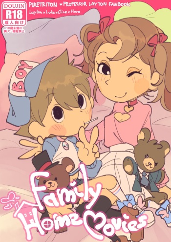 [Sheph] Family Home Movies (Professor Layton) cover