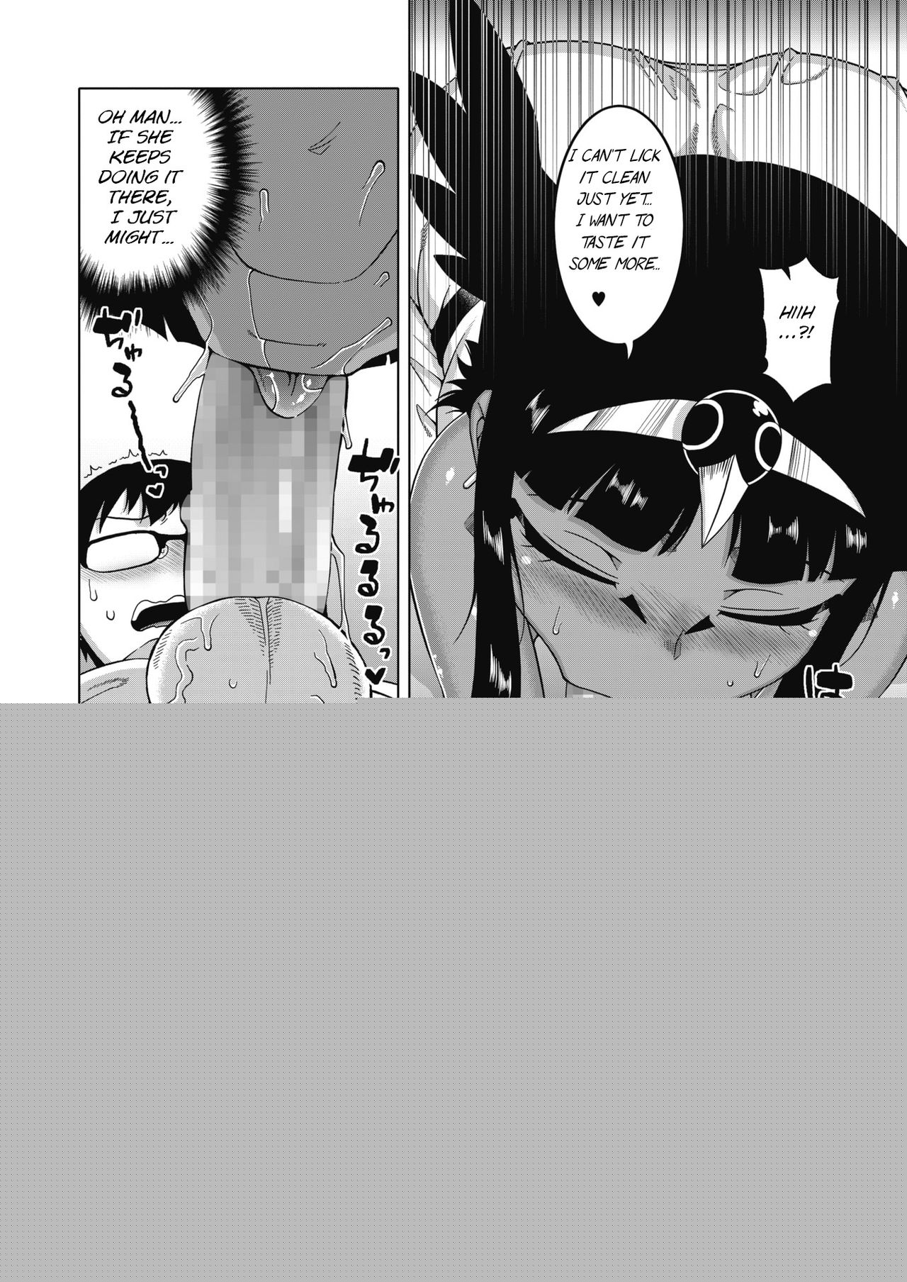 Watashi no Pharaoh! page 12 full