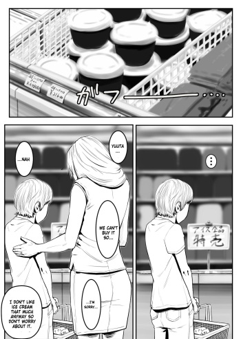 [Katou Suzuki] Boshi Rankou Circle - Shinki Nyuukai Boshi | Mother and Child Orgy Club・Newly Enrolled Mother and Son [English] cover