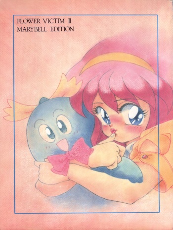 [Group NEKO (WOODY)] FLOWER VICTIM II EURI EDITION (Hana no Mahou Tsukai Marybell) cover