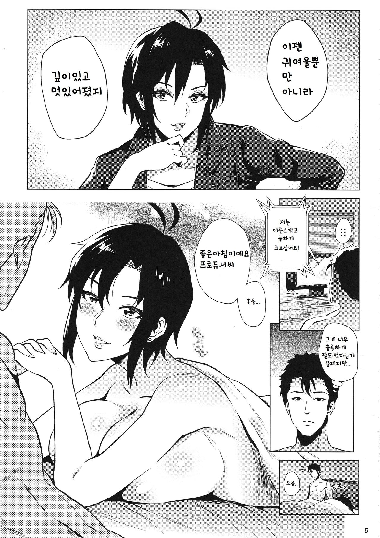 10+ page 4 full