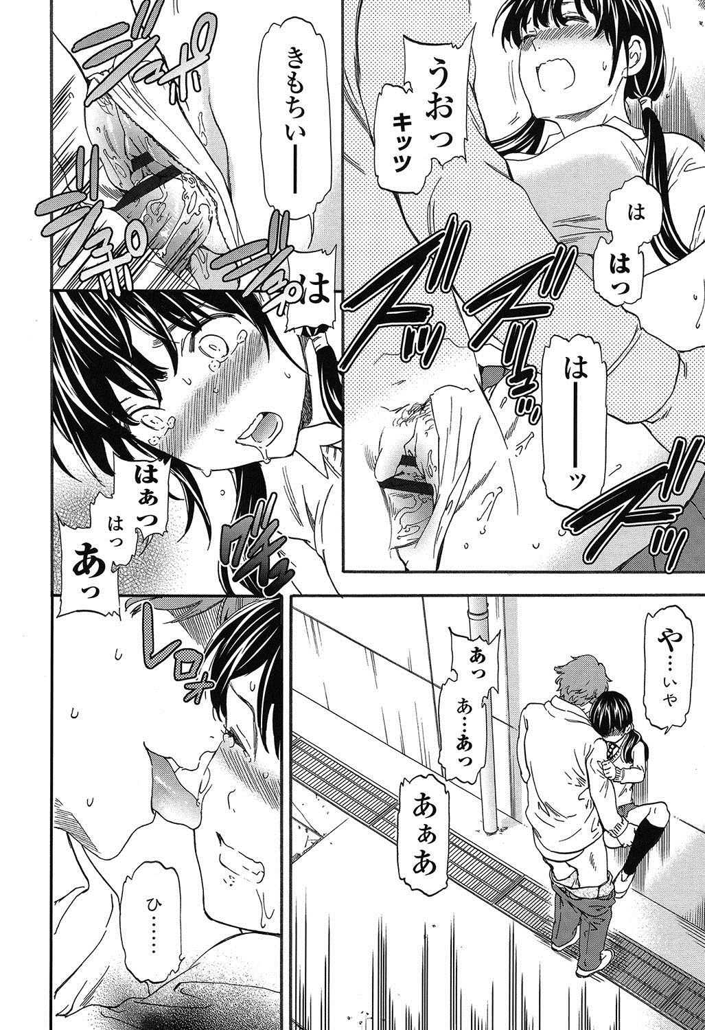 SULTRY page 11 full