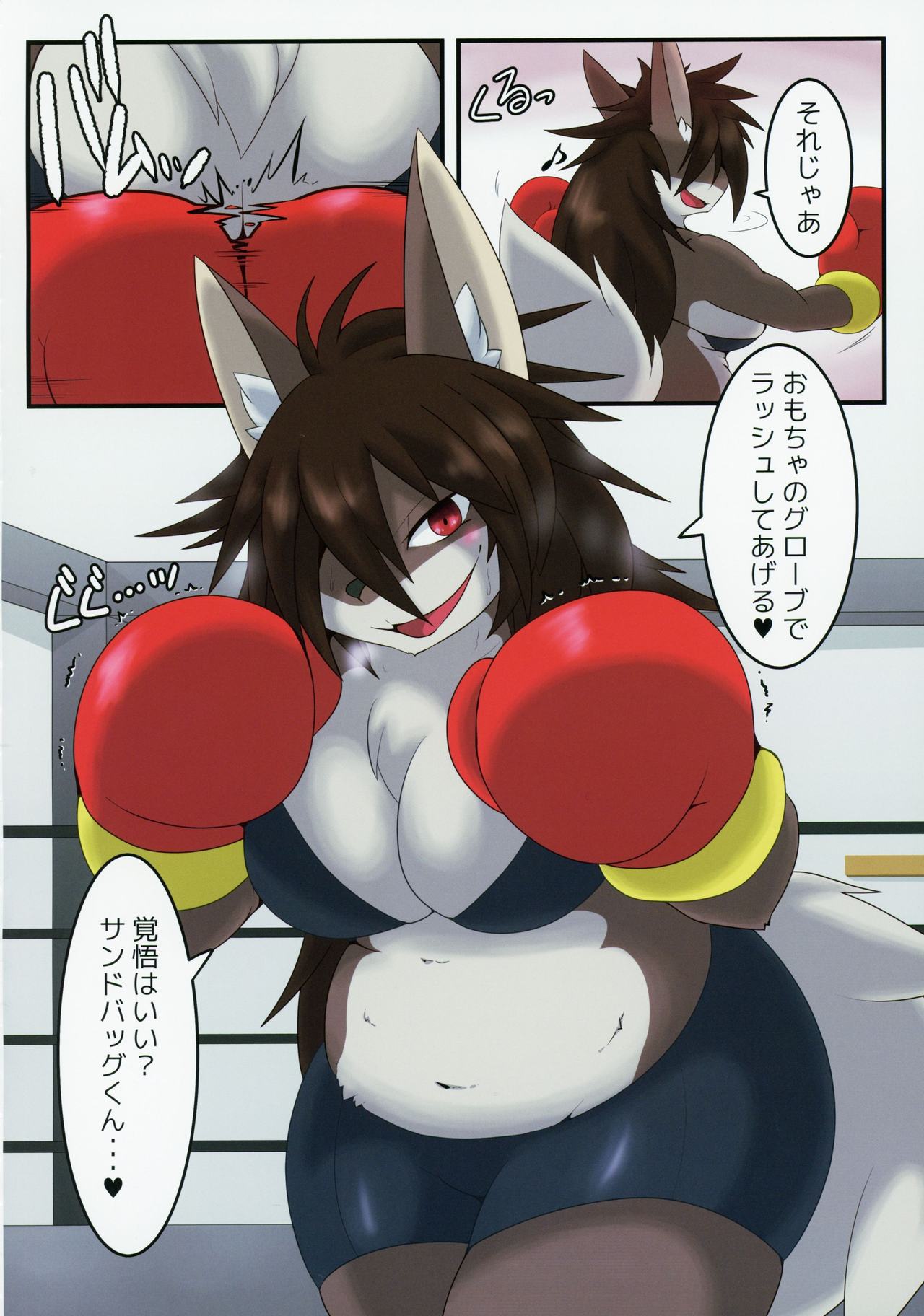 ♀ ga ♂ Juurin Suru dake no Anthology Bon page 11 full