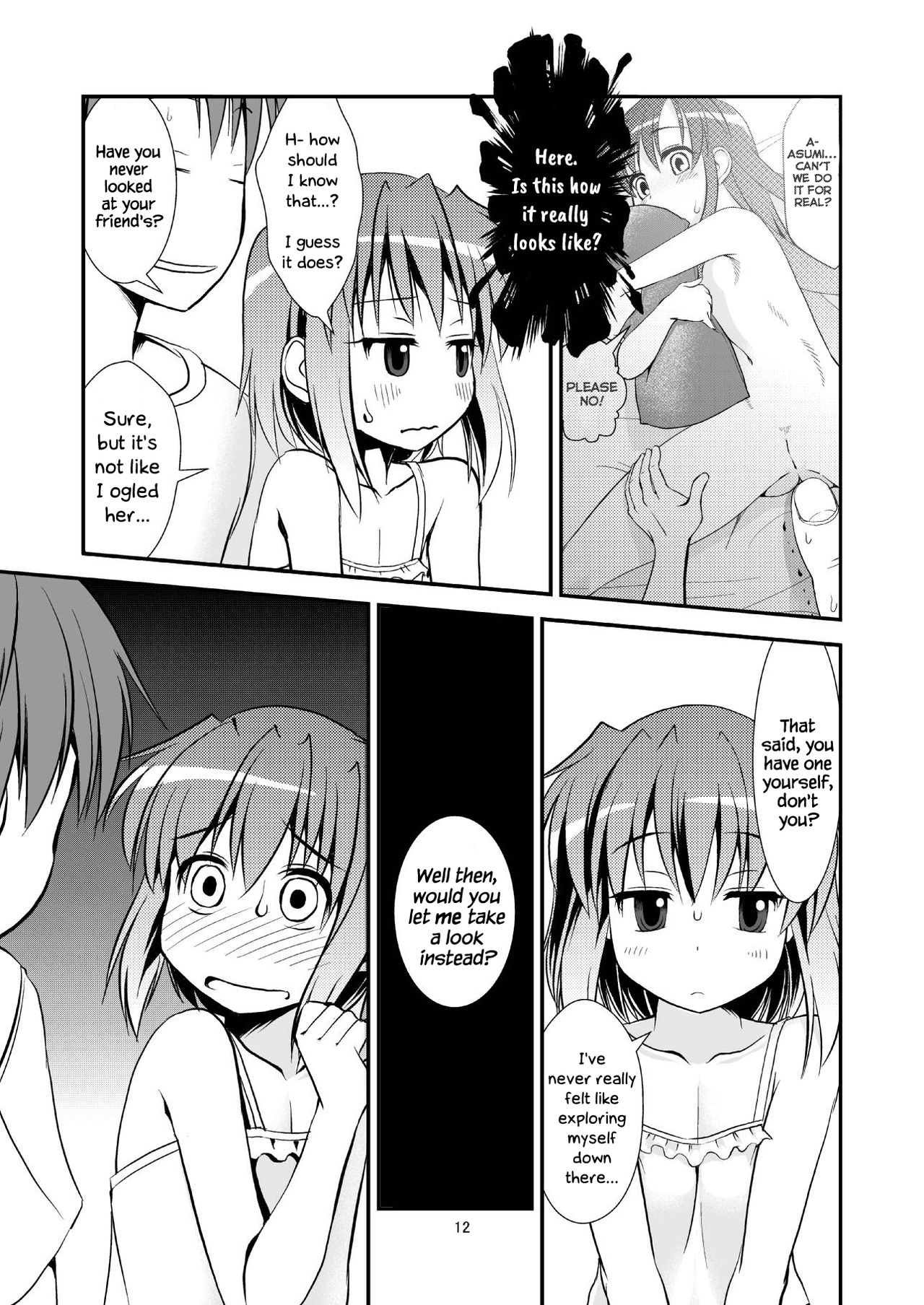 Koukan Nikki Yurina to Asobou | Koukan Nikki Playtime with Yurina page 12 full