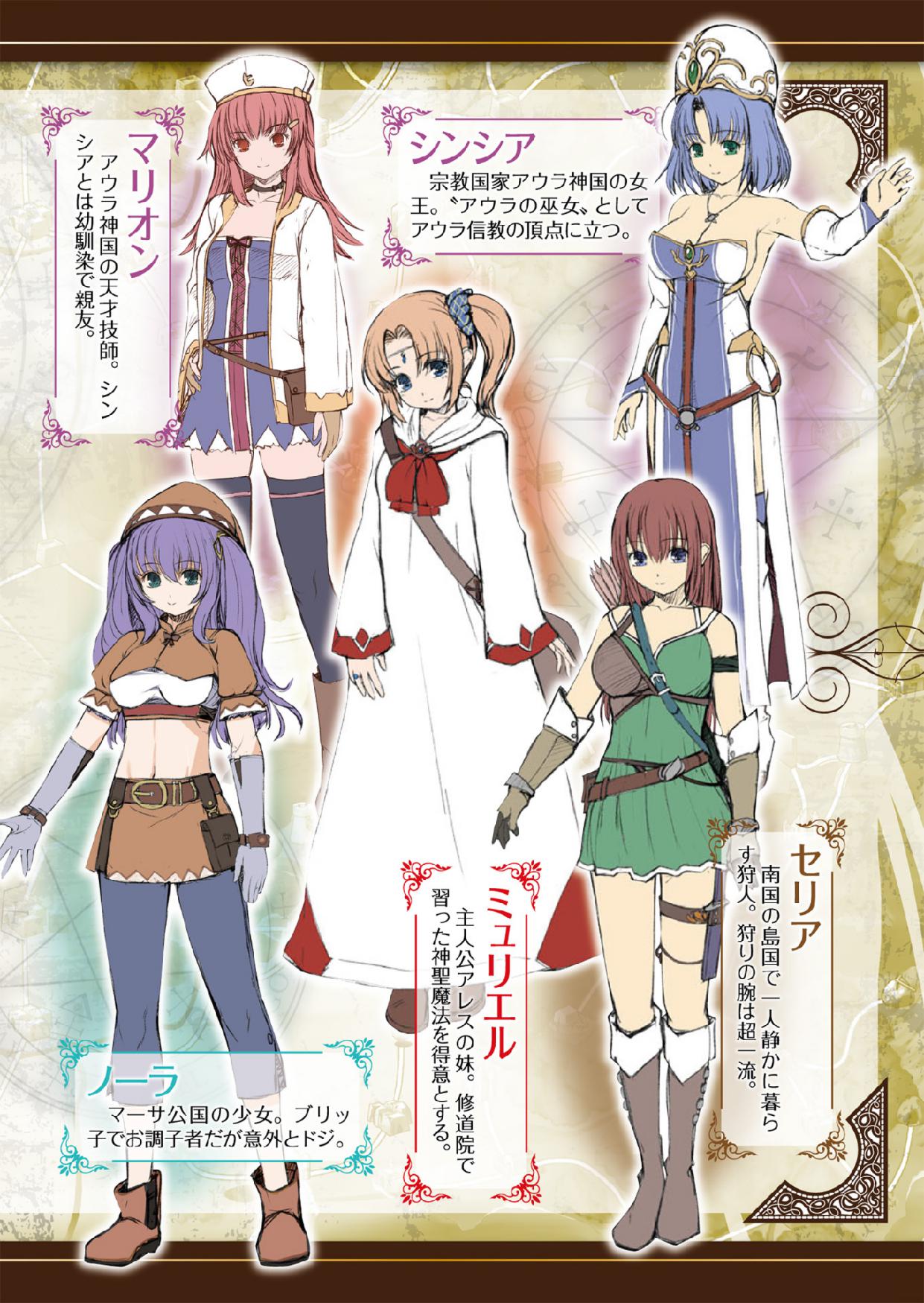 Makenshi Leane 2 Otome Kegasareshi Senjou Vol. 3 page 6 full