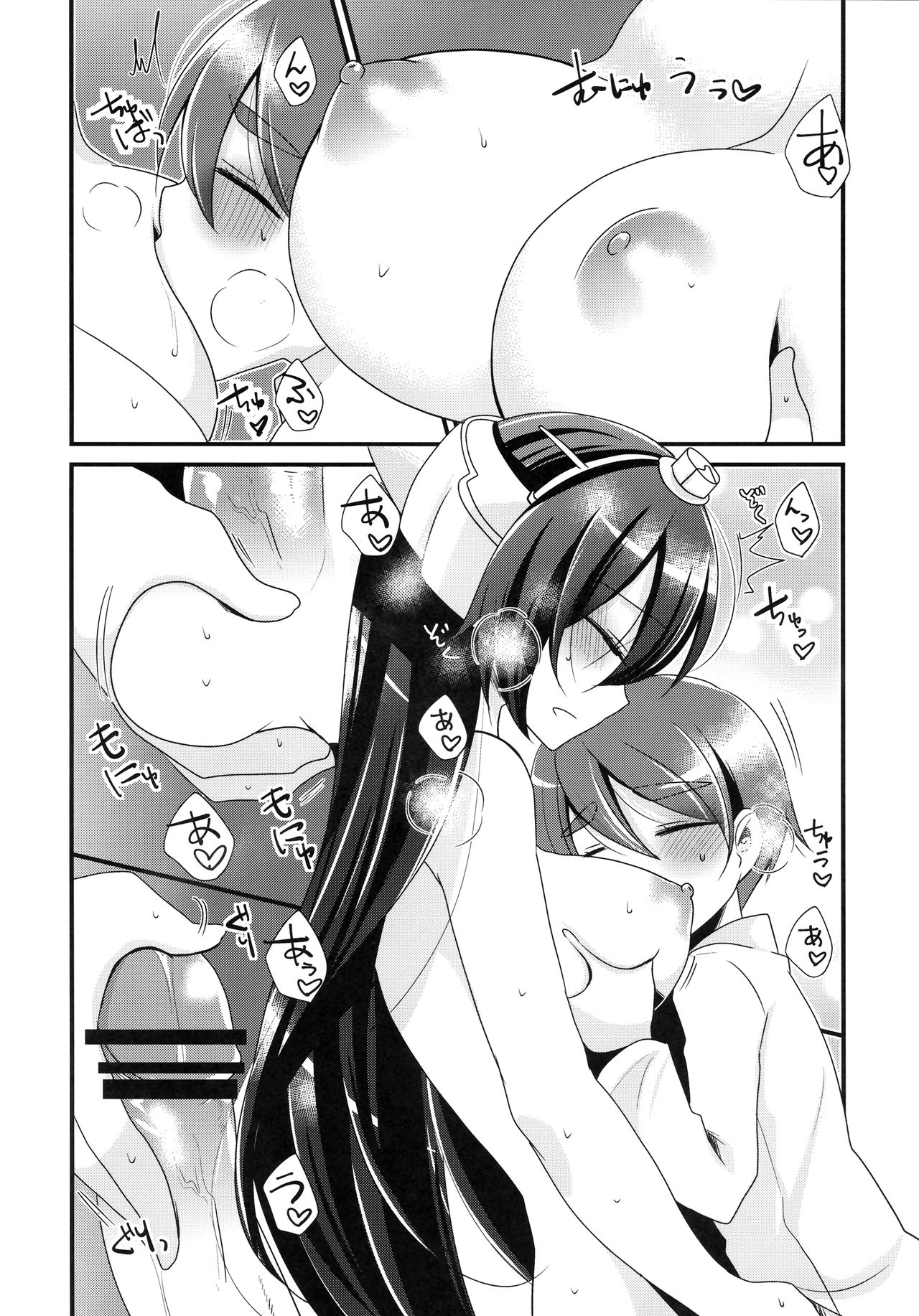 The End of my Spiritually page 7 full