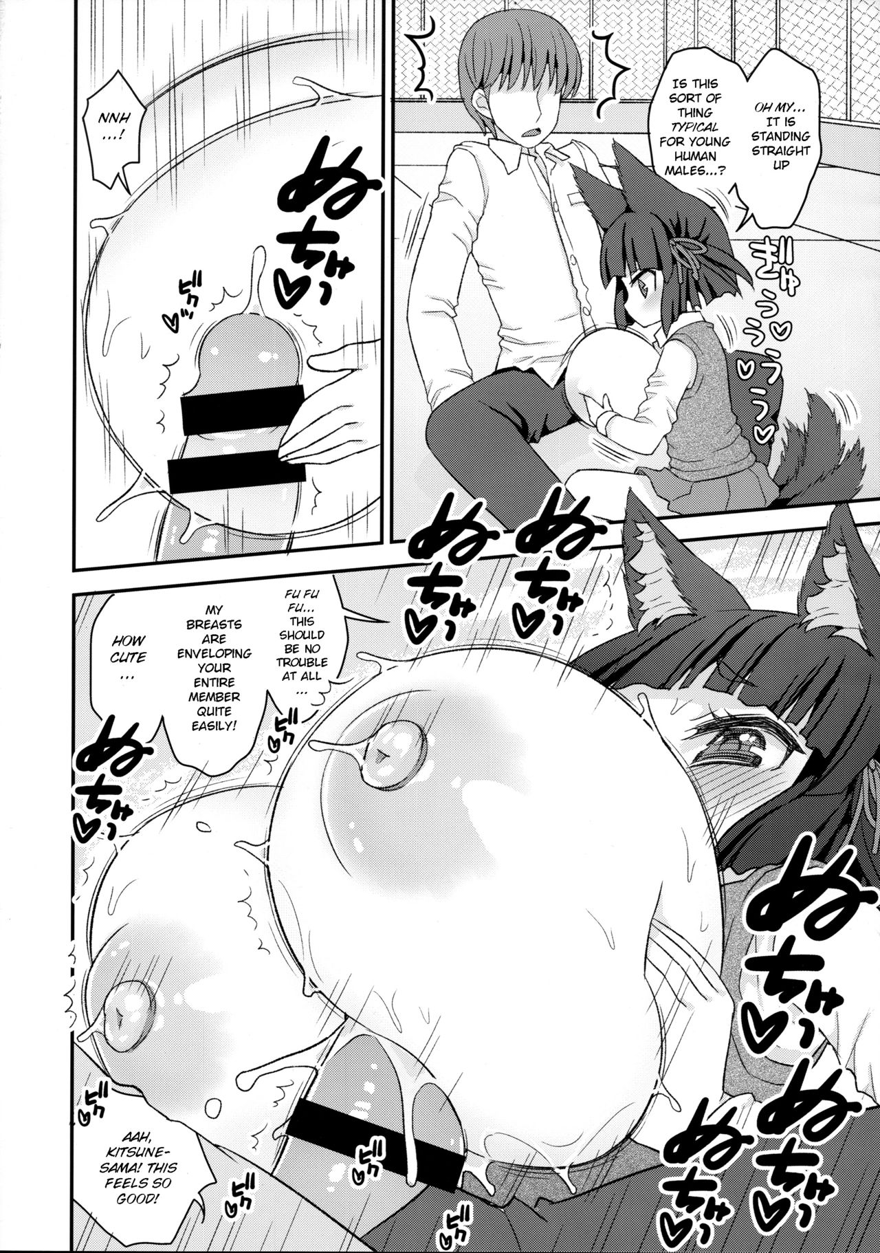 Noja Loli Babaa Kitsune-sama Gakkou ni Sennyu page 12 full