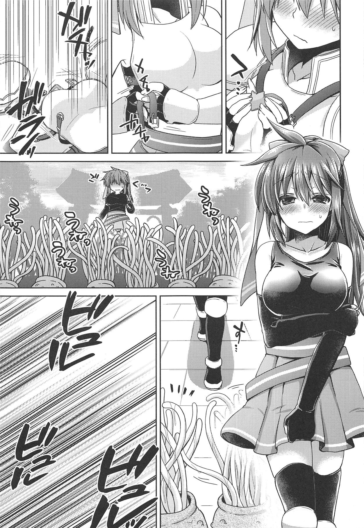 Spica-san no Ikenai Himitsu page 8 full