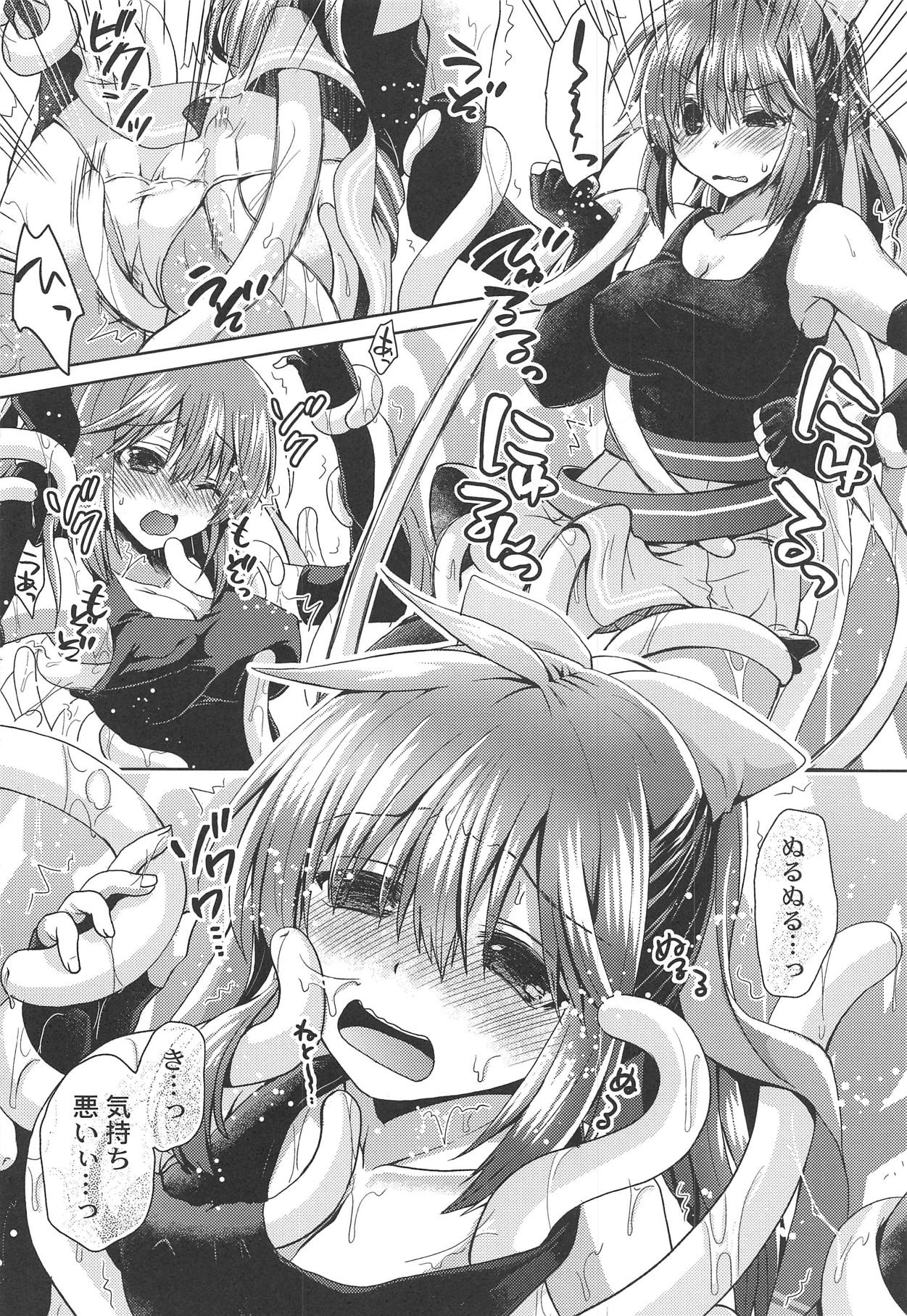 Spica-san no Ikenai Himitsu page 9 full