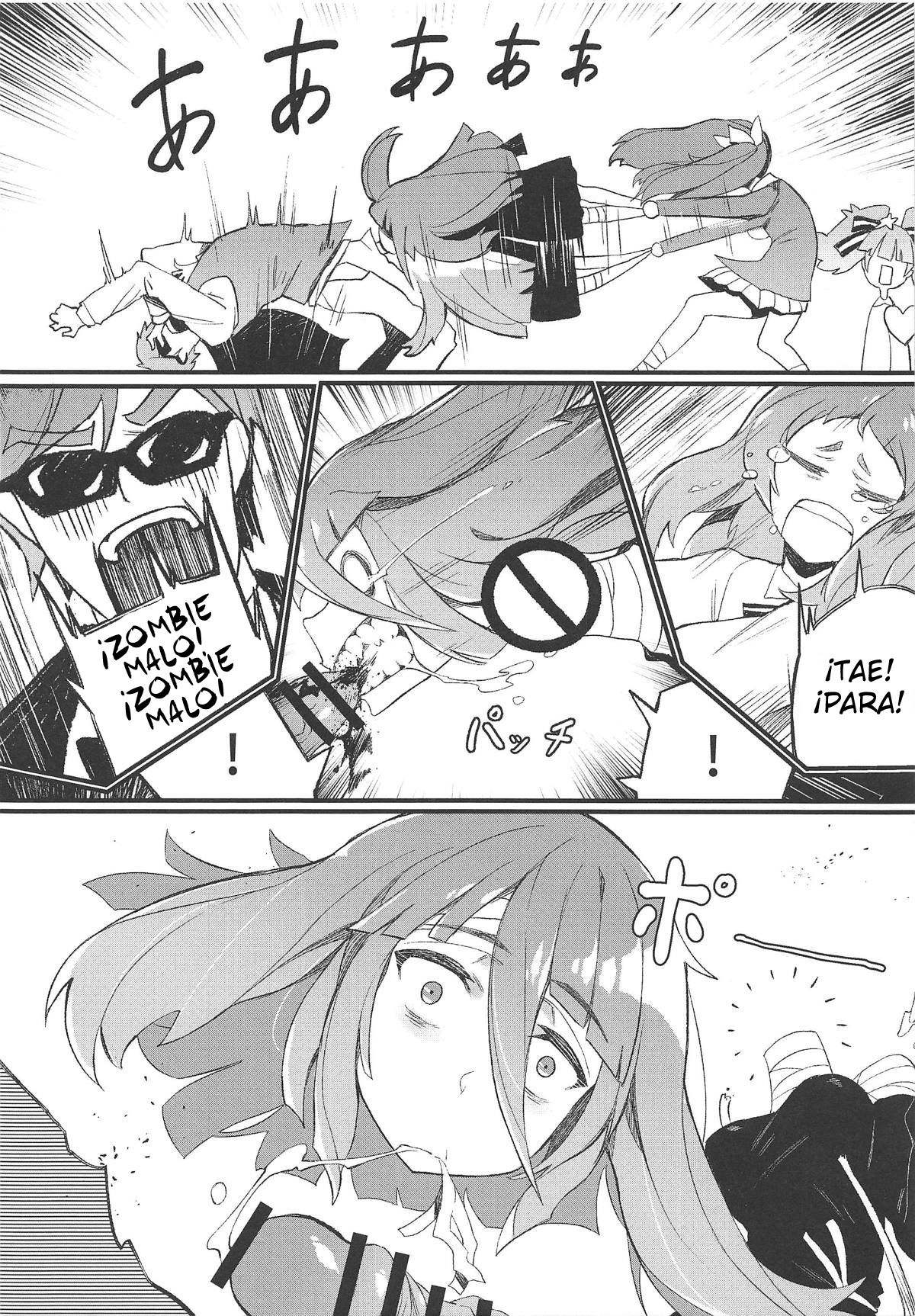 Densetsu no Hon page 11 full