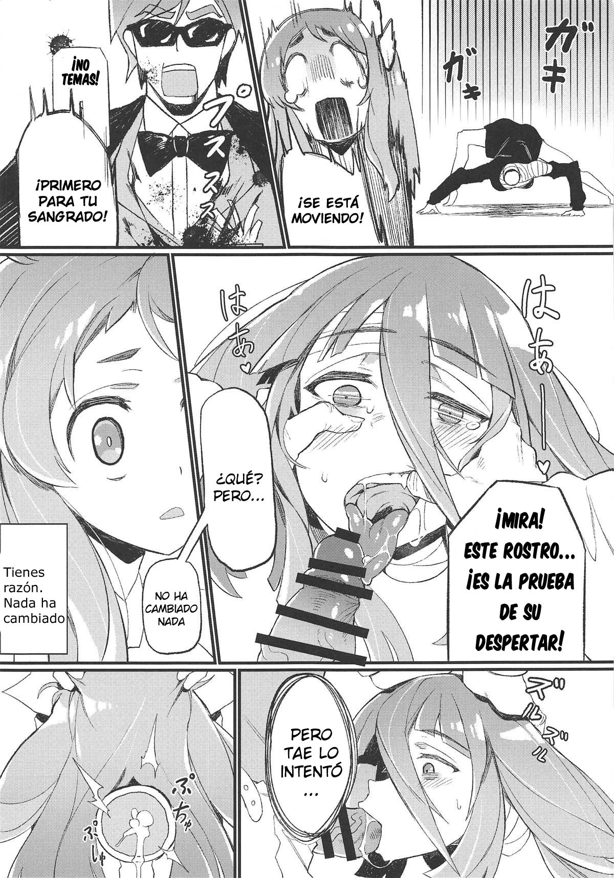 Densetsu no Hon page 12 full