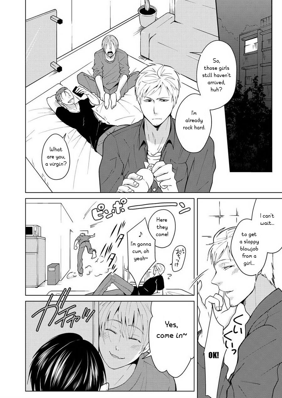 Shikima no Sei Kuusha page 2 full