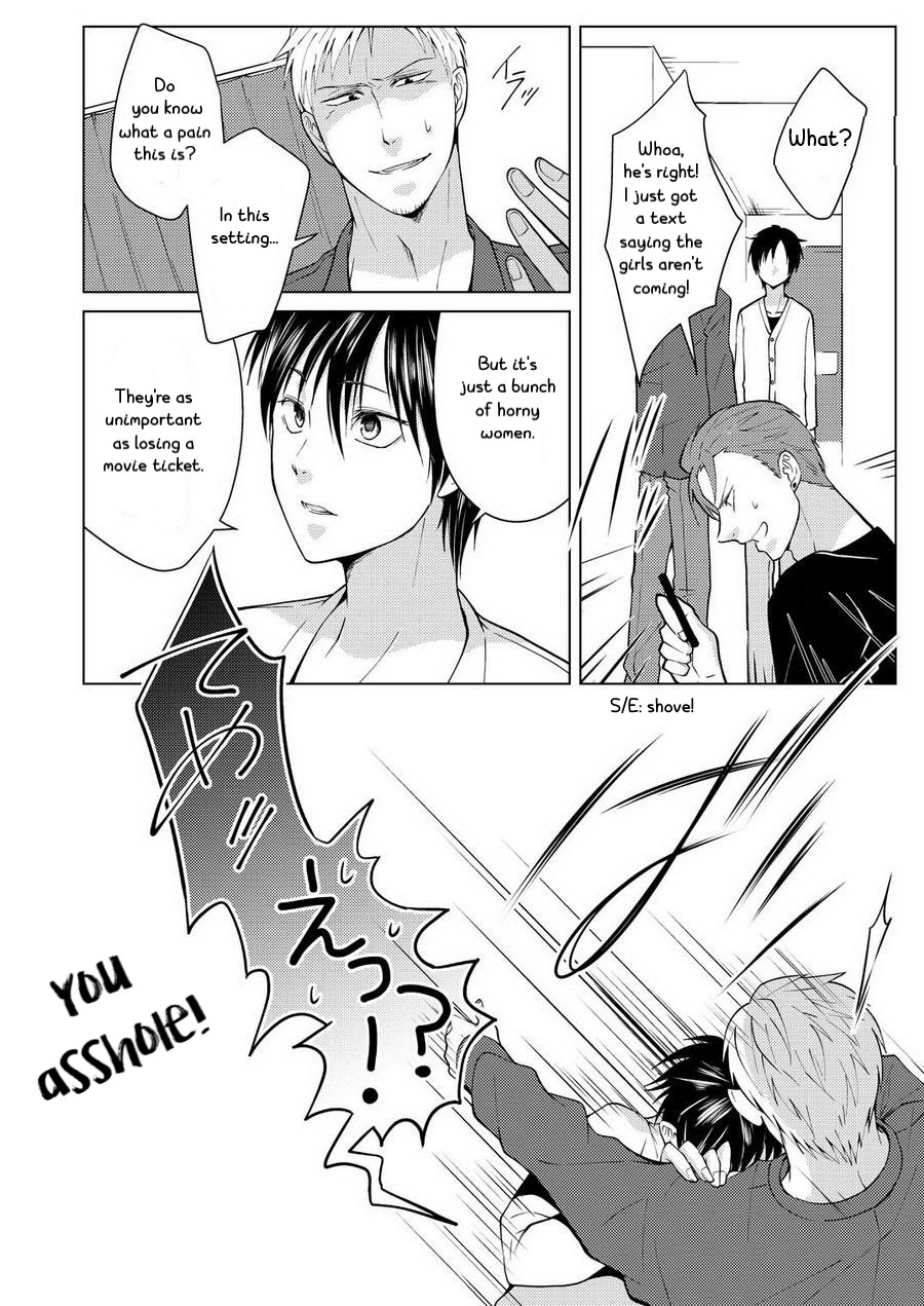 Shikima no Sei Kuusha page 4 full