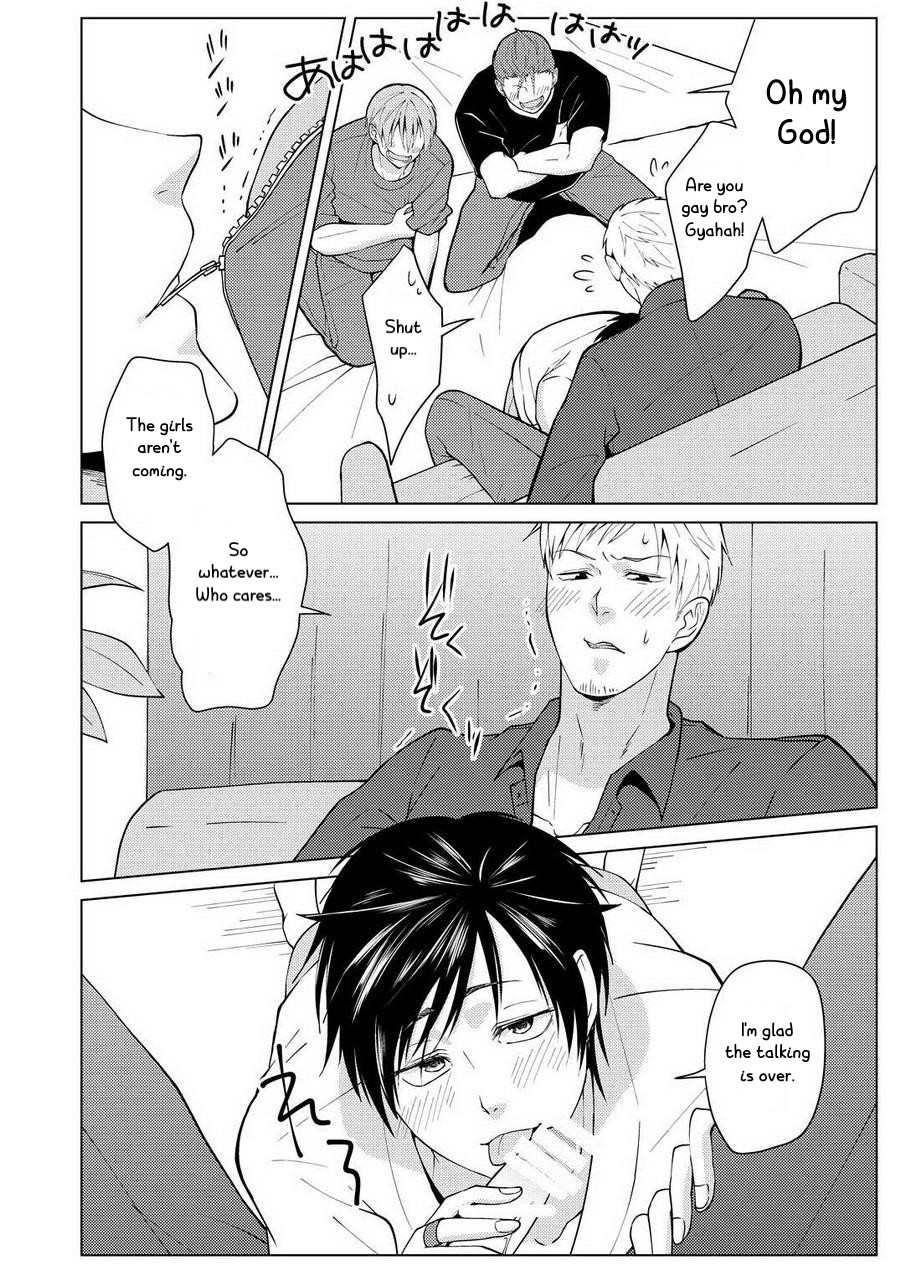 Shikima no Sei Kuusha page 6 full