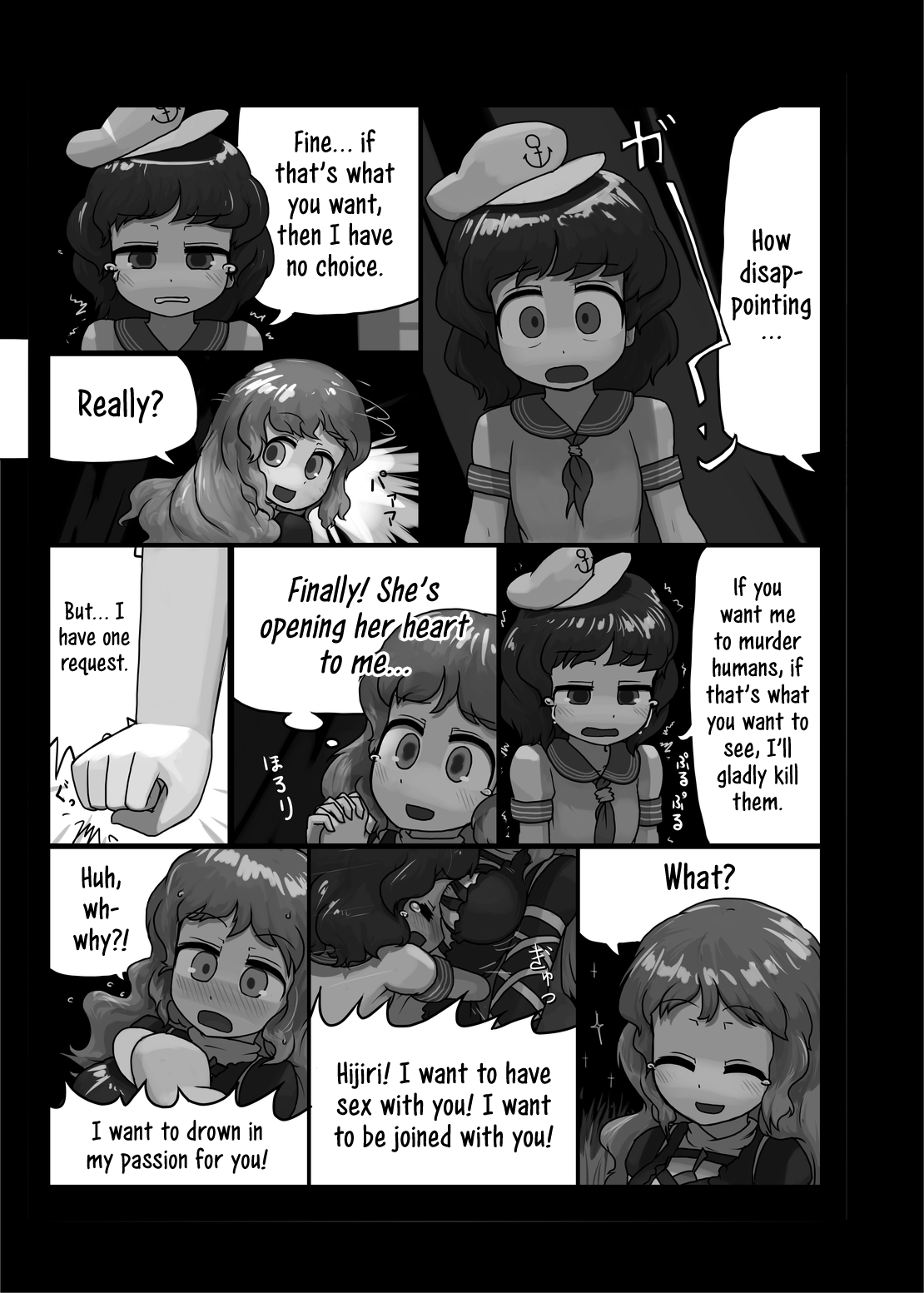 Aiyoku no Bake Sakusen | Disguised in Passion page 10 full