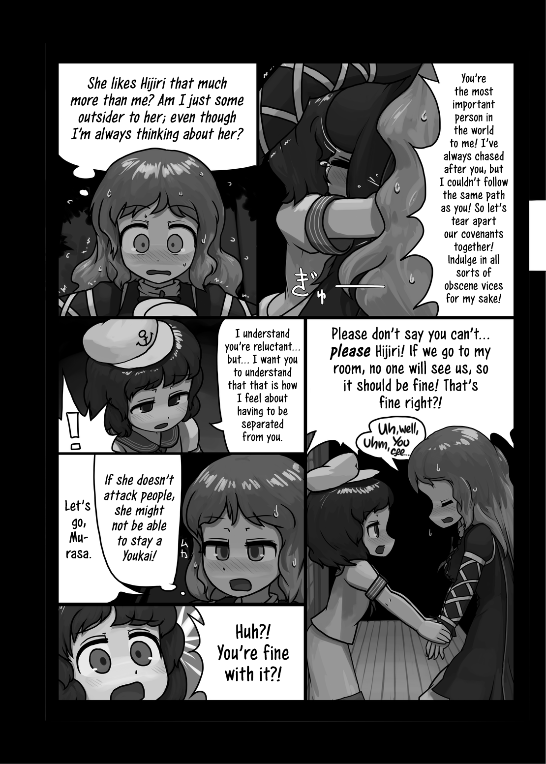 Aiyoku no Bake Sakusen | Disguised in Passion page 11 full