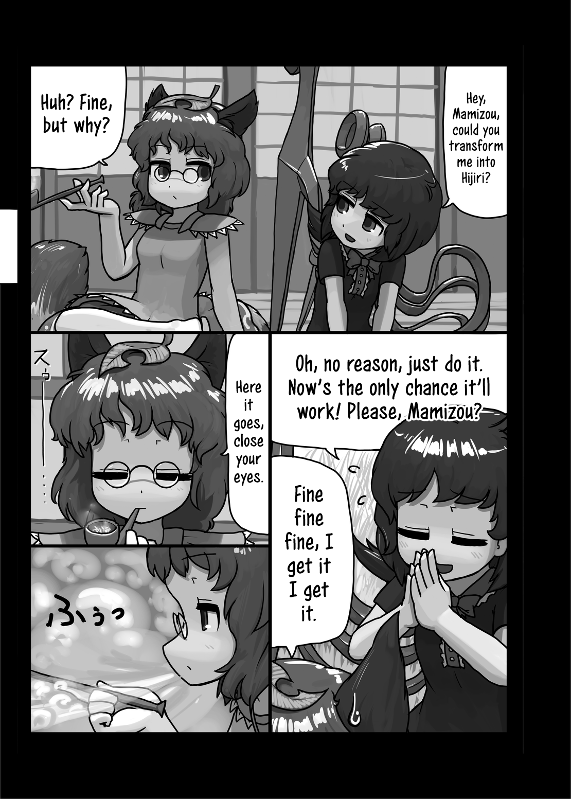 Aiyoku no Bake Sakusen | Disguised in Passion page 6 full