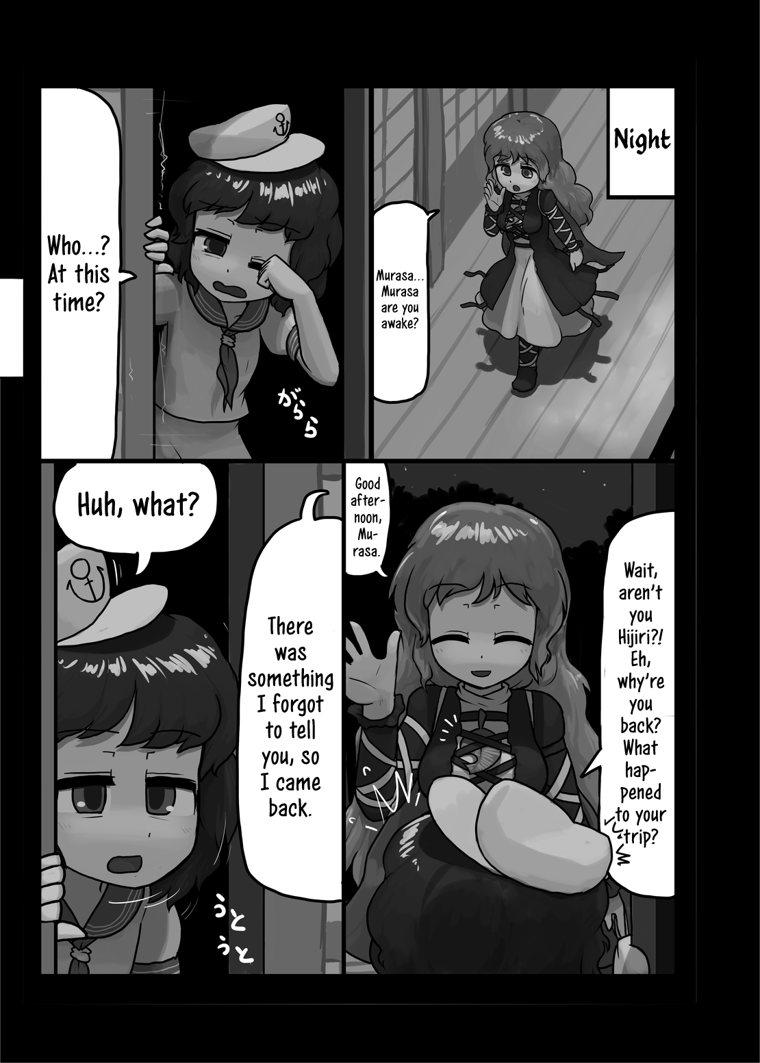 Aiyoku no Bake Sakusen | Disguised in Passion page 8 full