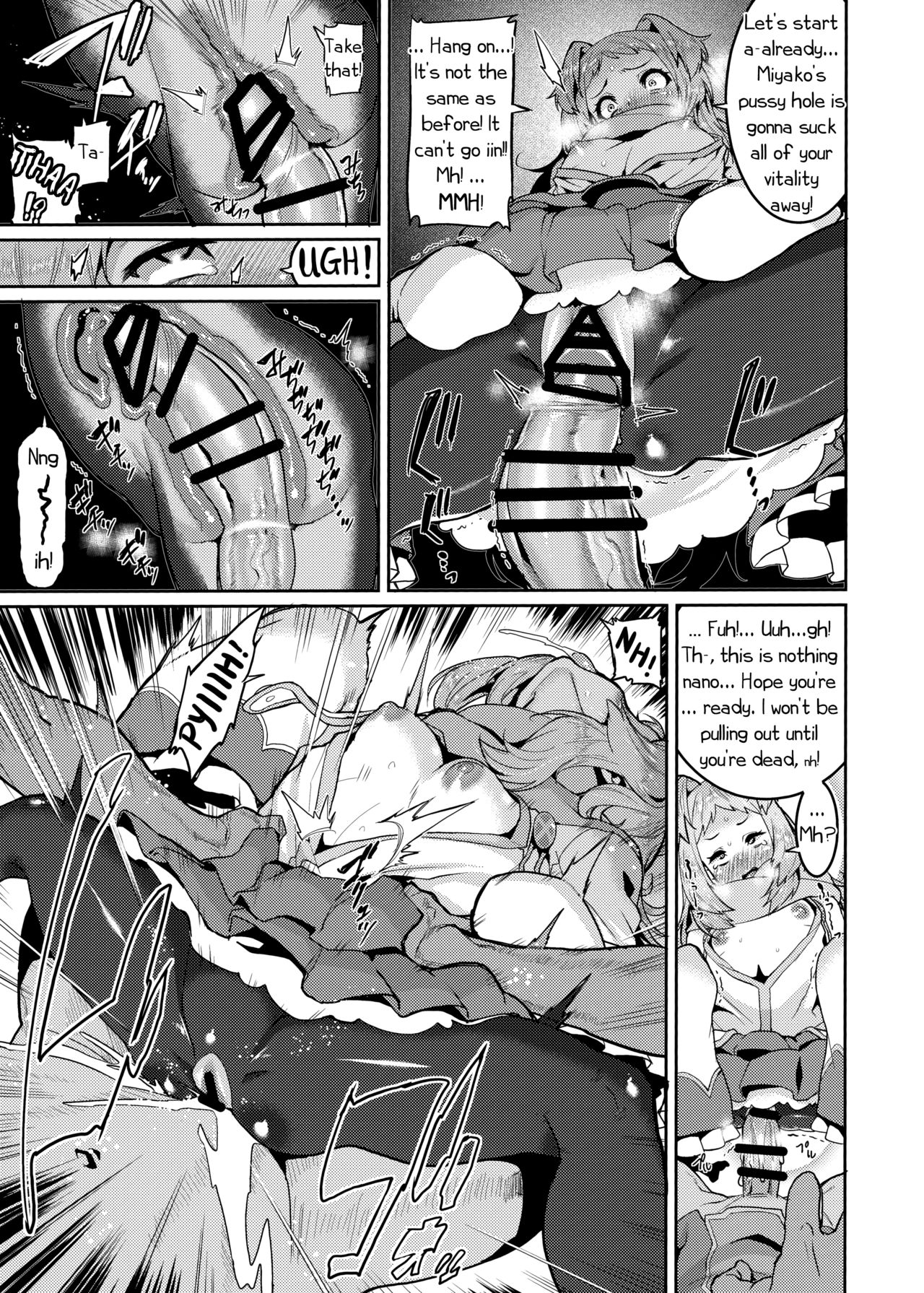 Pudding Switch page 11 full