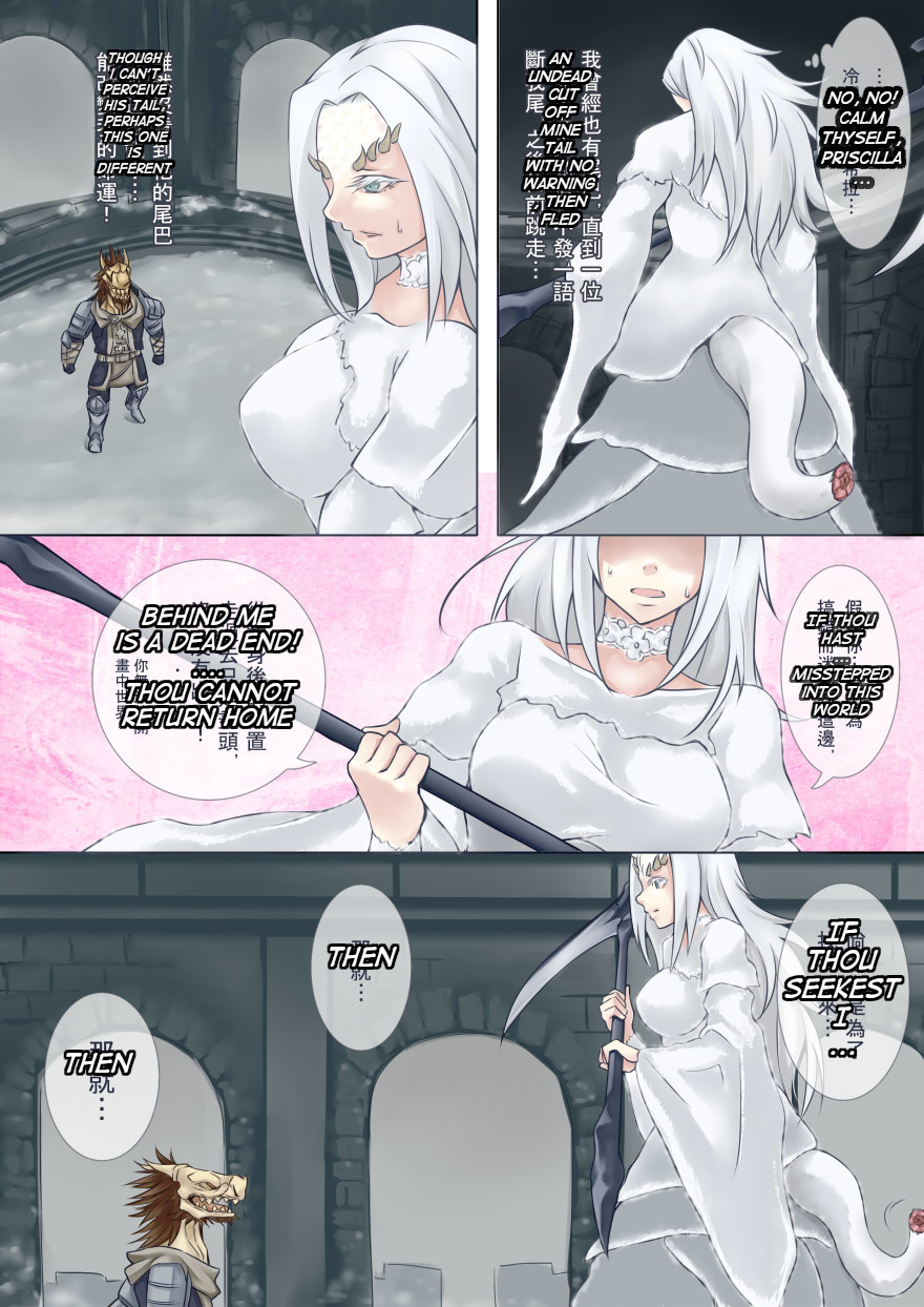  page 2 full
