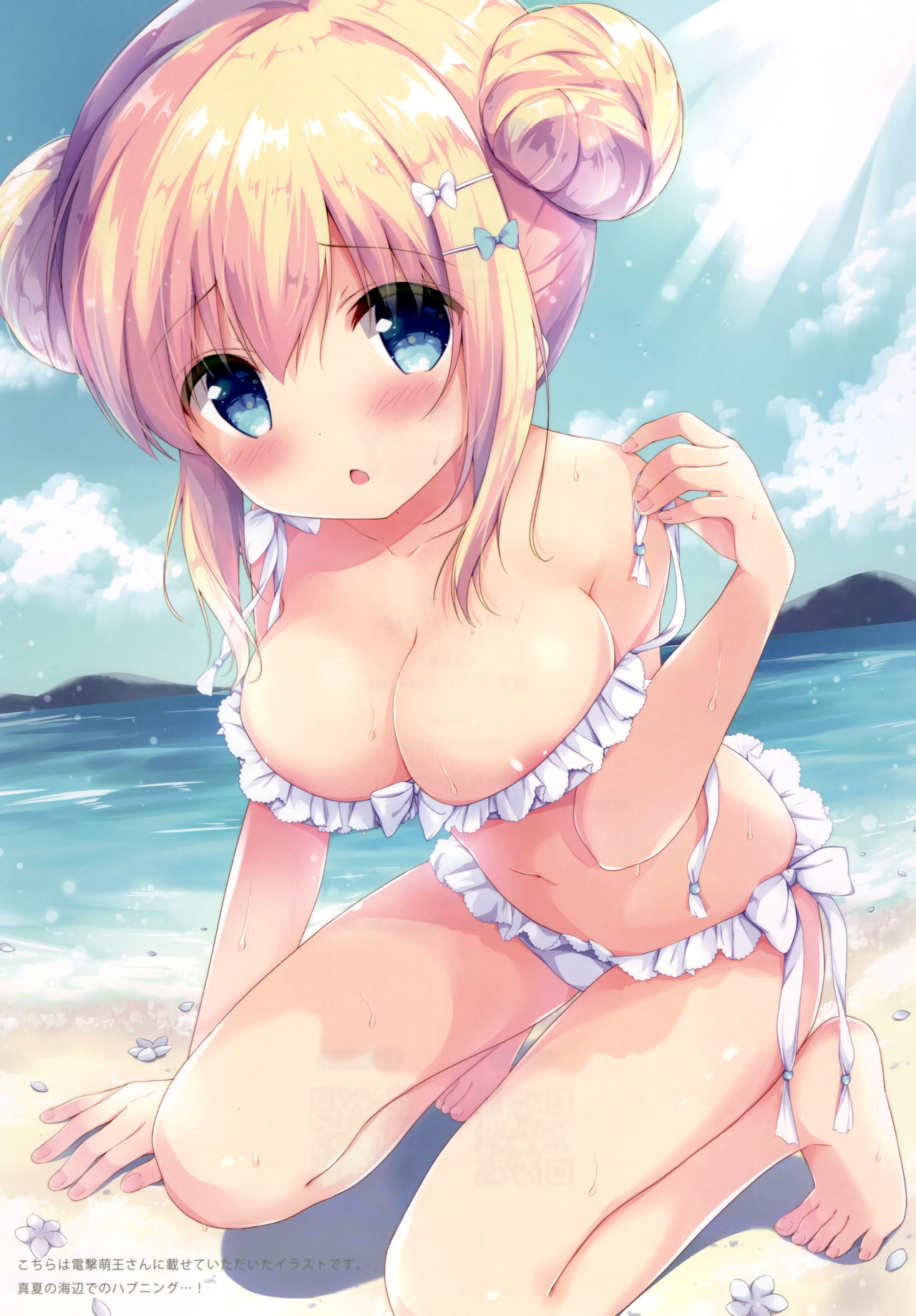 confiture ～ameusagi illust collection5～ page 12 full