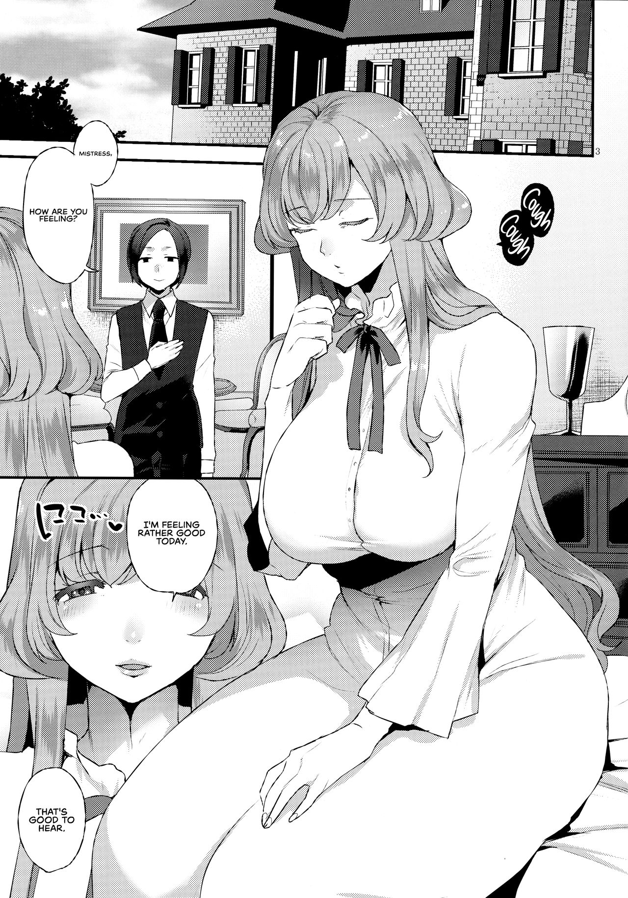 Amaama Oku-sama | Sweet Mistress page 3 full