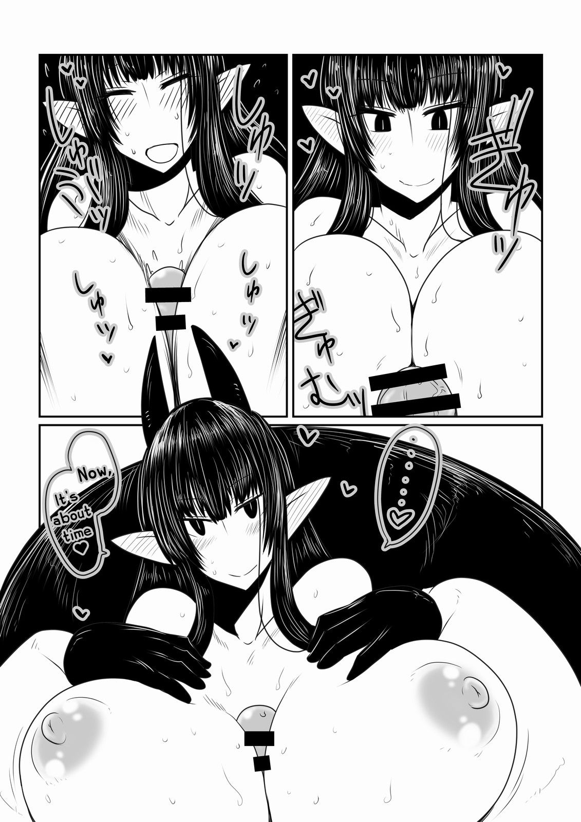 Kumo Onna-san no Ongaeshi. | The Spider Woman's Repayment. page 11 full
