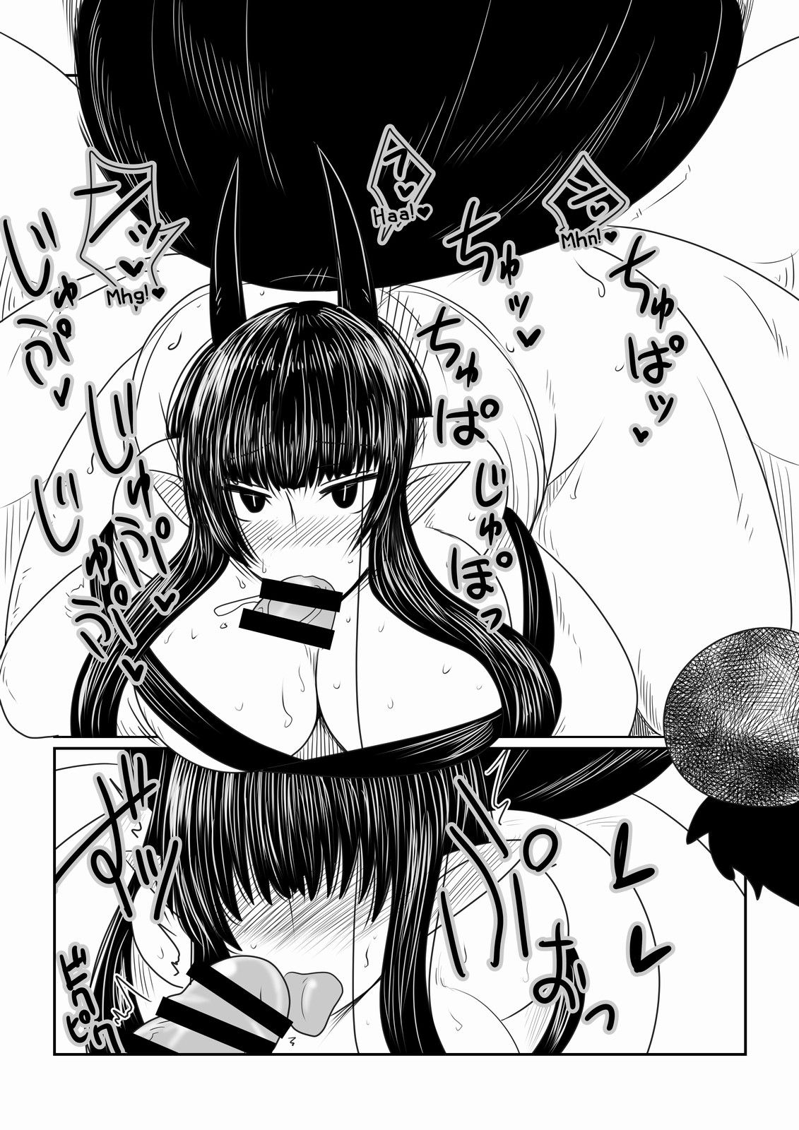 Kumo Onna-san no Ongaeshi. | The Spider Woman's Repayment. page 9 full