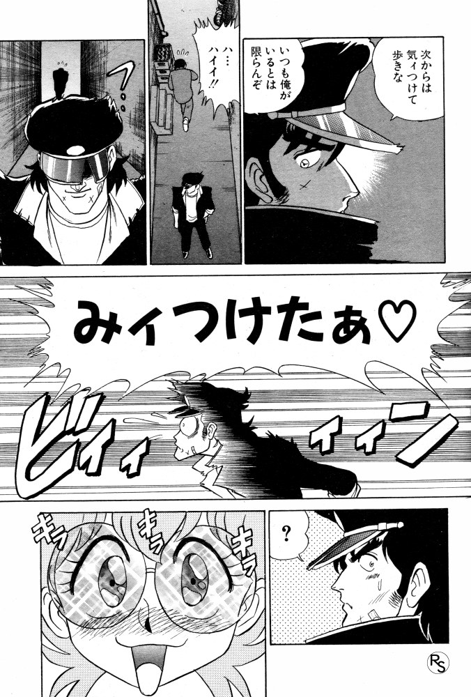 Protect page 3 full