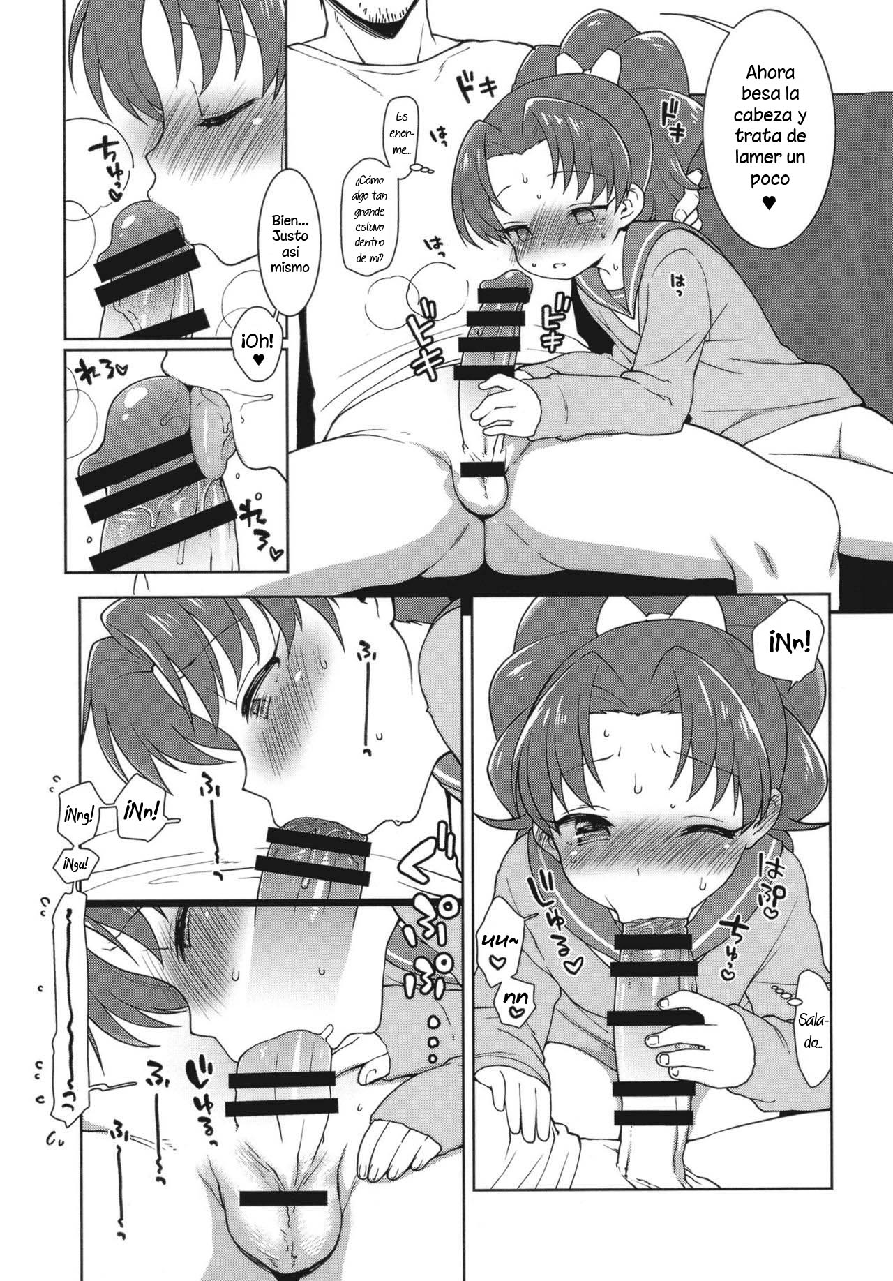 Aoi-chan ga Yararechau Hon page 12 full