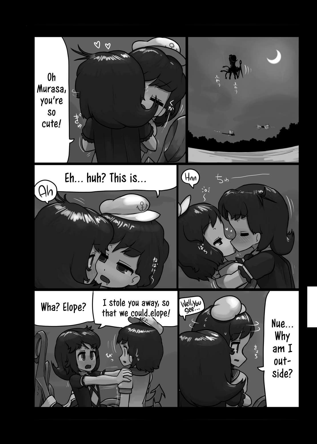 Watashi no Kimochi mo Kangaete!! | Think About My Feelings Too! page 10 full