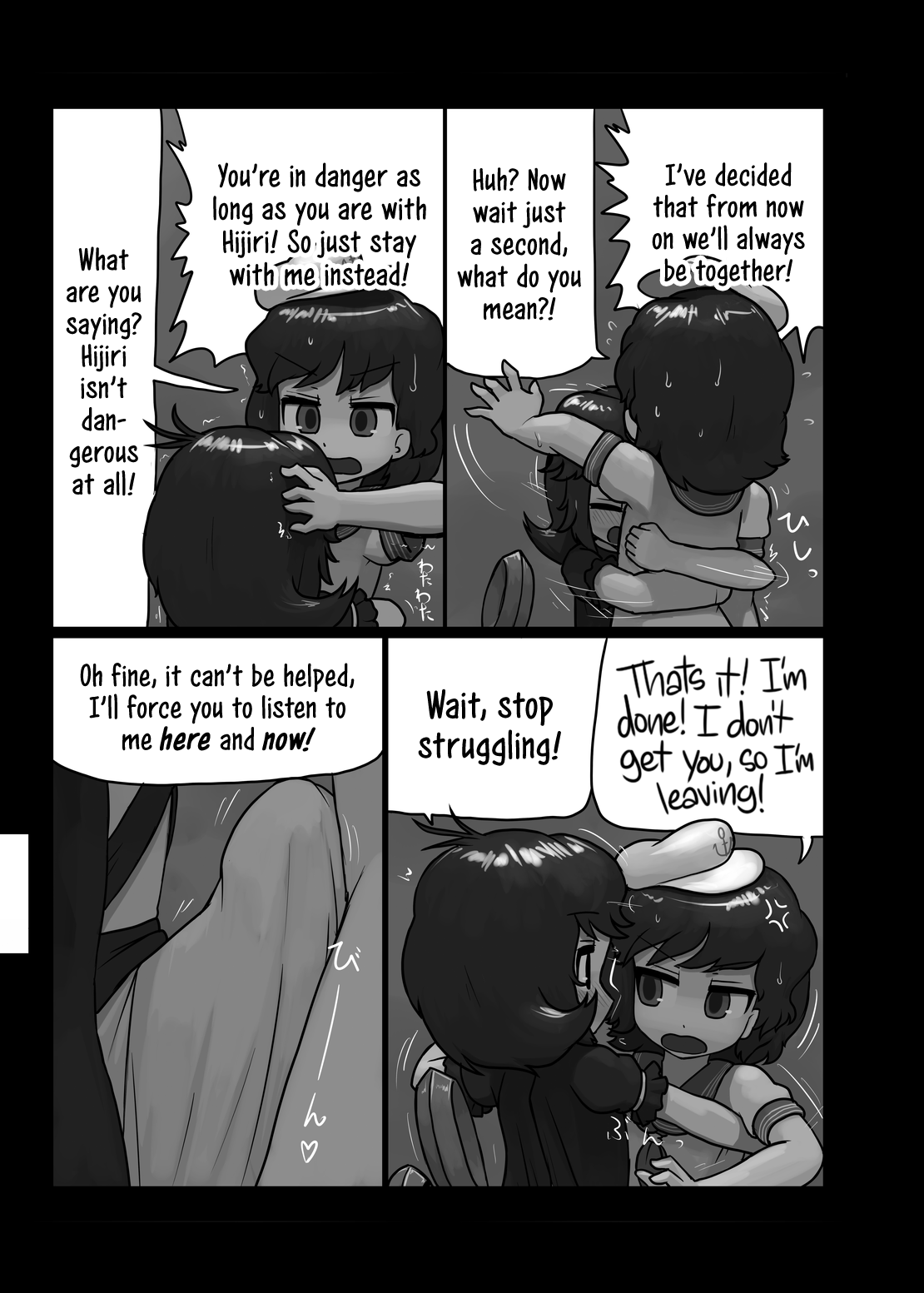 Watashi no Kimochi mo Kangaete!! | Think About My Feelings Too! page 11 full