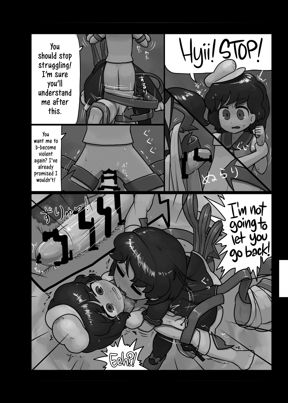 Watashi no Kimochi mo Kangaete!! | Think About My Feelings Too! page 12 full