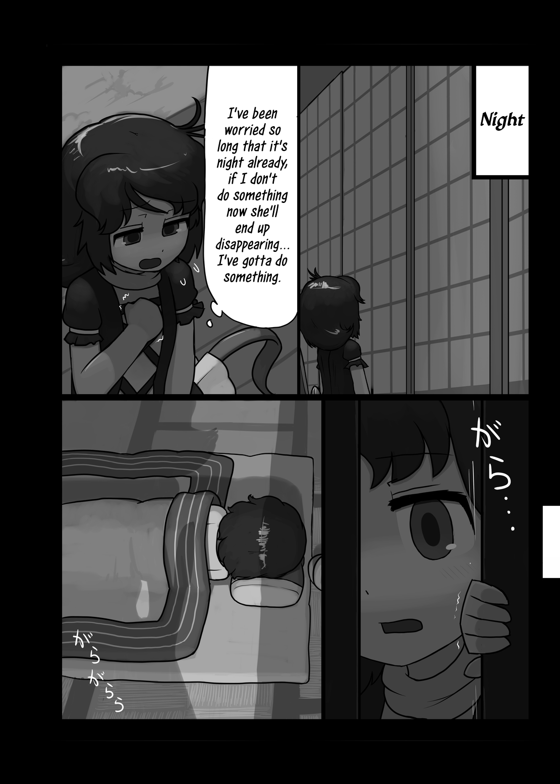 Watashi no Kimochi mo Kangaete!! | Think About My Feelings Too! page 8 full