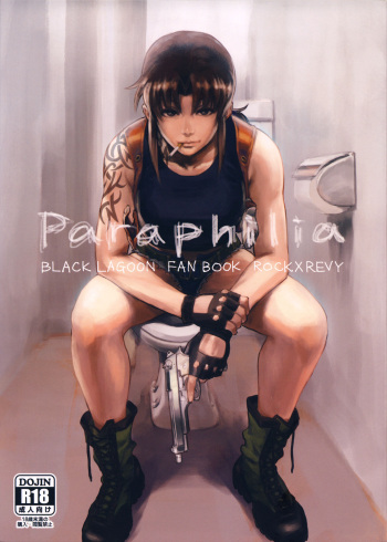 (C94) [AZASUKE WIND (AZASUKE)] Paraphilia (Black Lagoon) [English] [ultimaflaral] cover