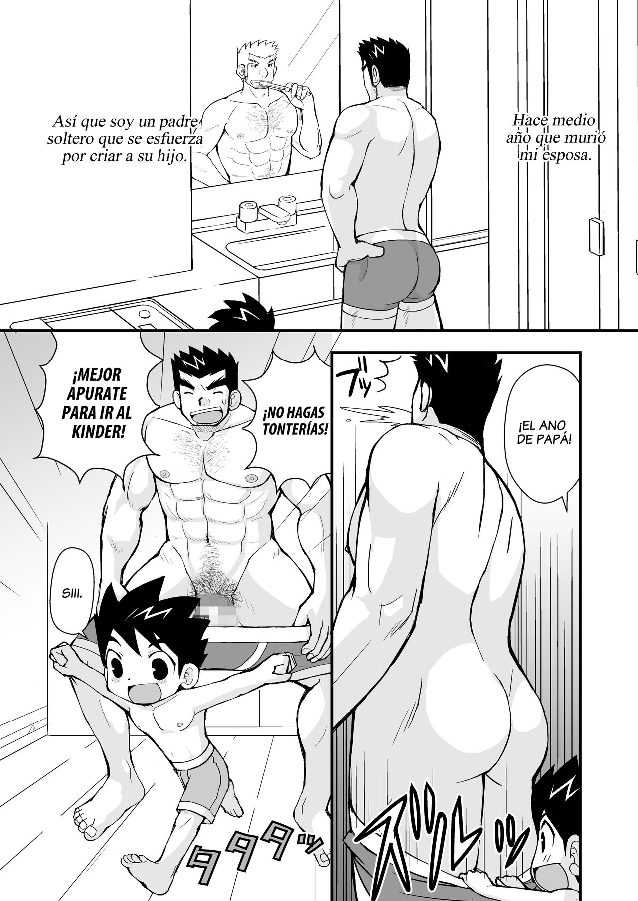 Keita Sensei to Ore no Tou-chan | Keita-Sensei & My Daddy page 4 full
