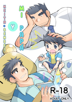 Keita Sensei to Ore no Tou-chan | Keita-Sensei & My Daddy