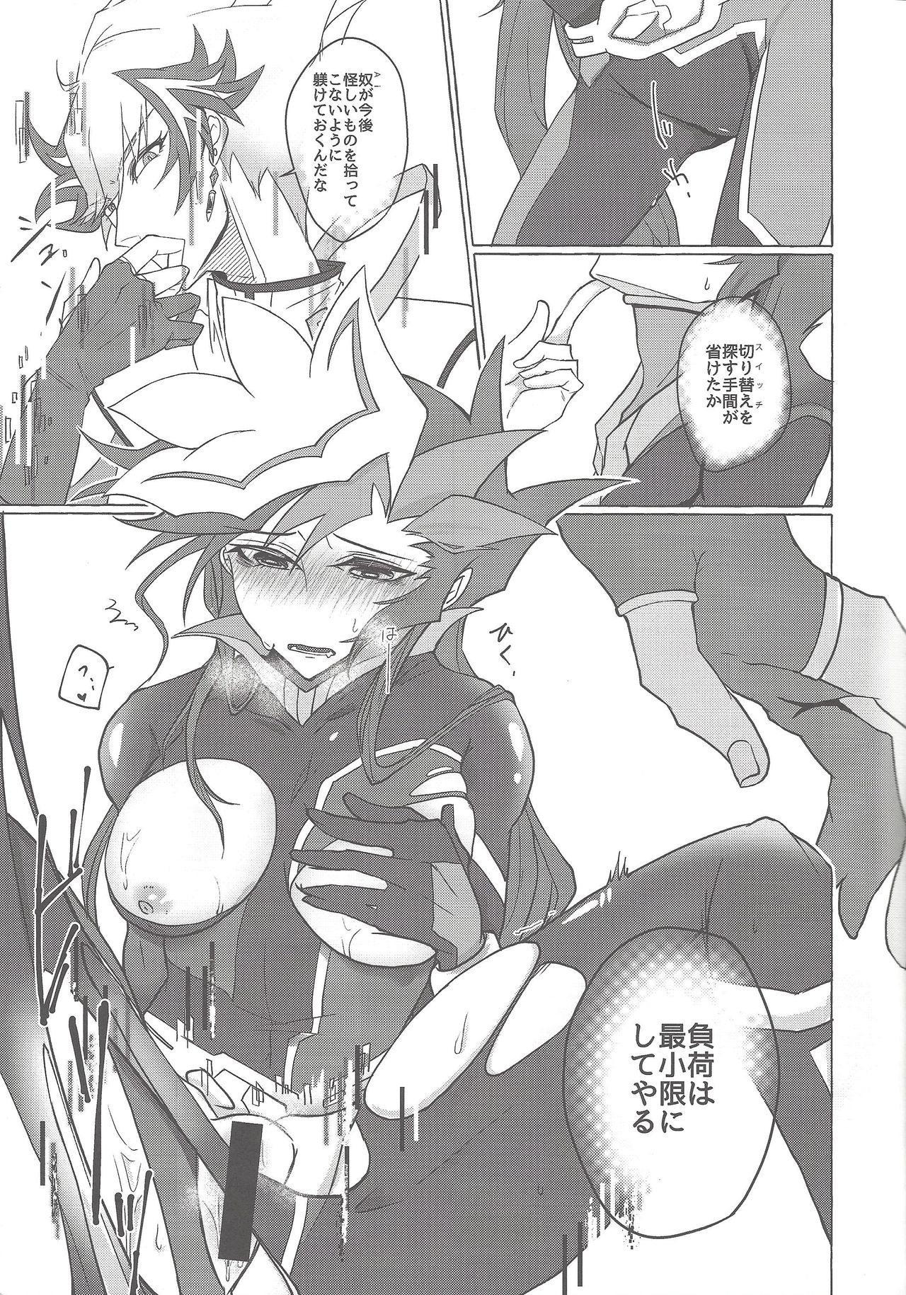 Instant Unreal page 10 full