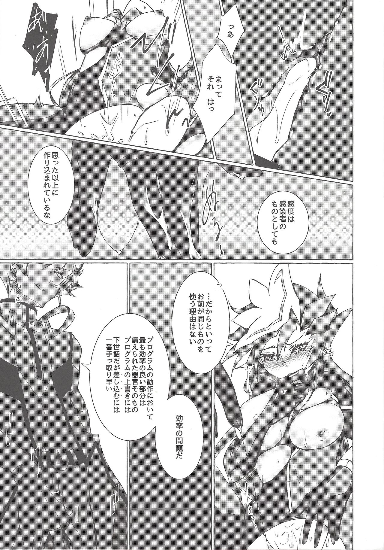 Instant Unreal page 12 full