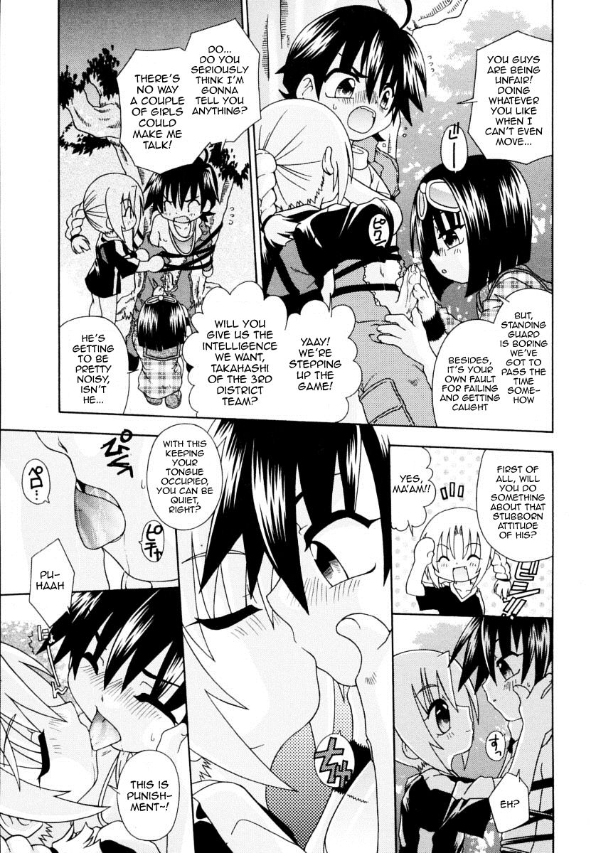 Survival Game page 7 full