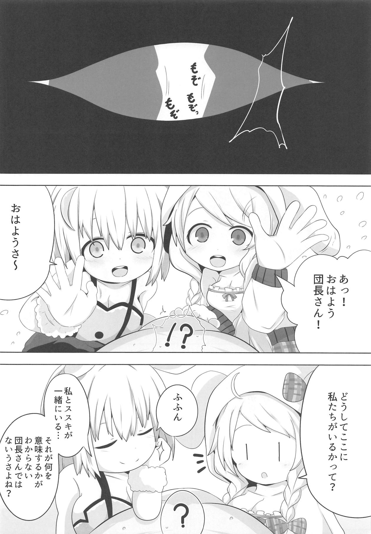 Private Knights Vol. 4 page 9 full