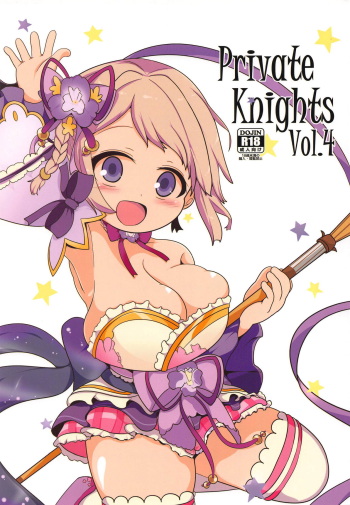 (Jabjab Maidoari! 7) [Mugicha. (hans)] Private Knights Vol. 4 (Flower Knight Girl) cover