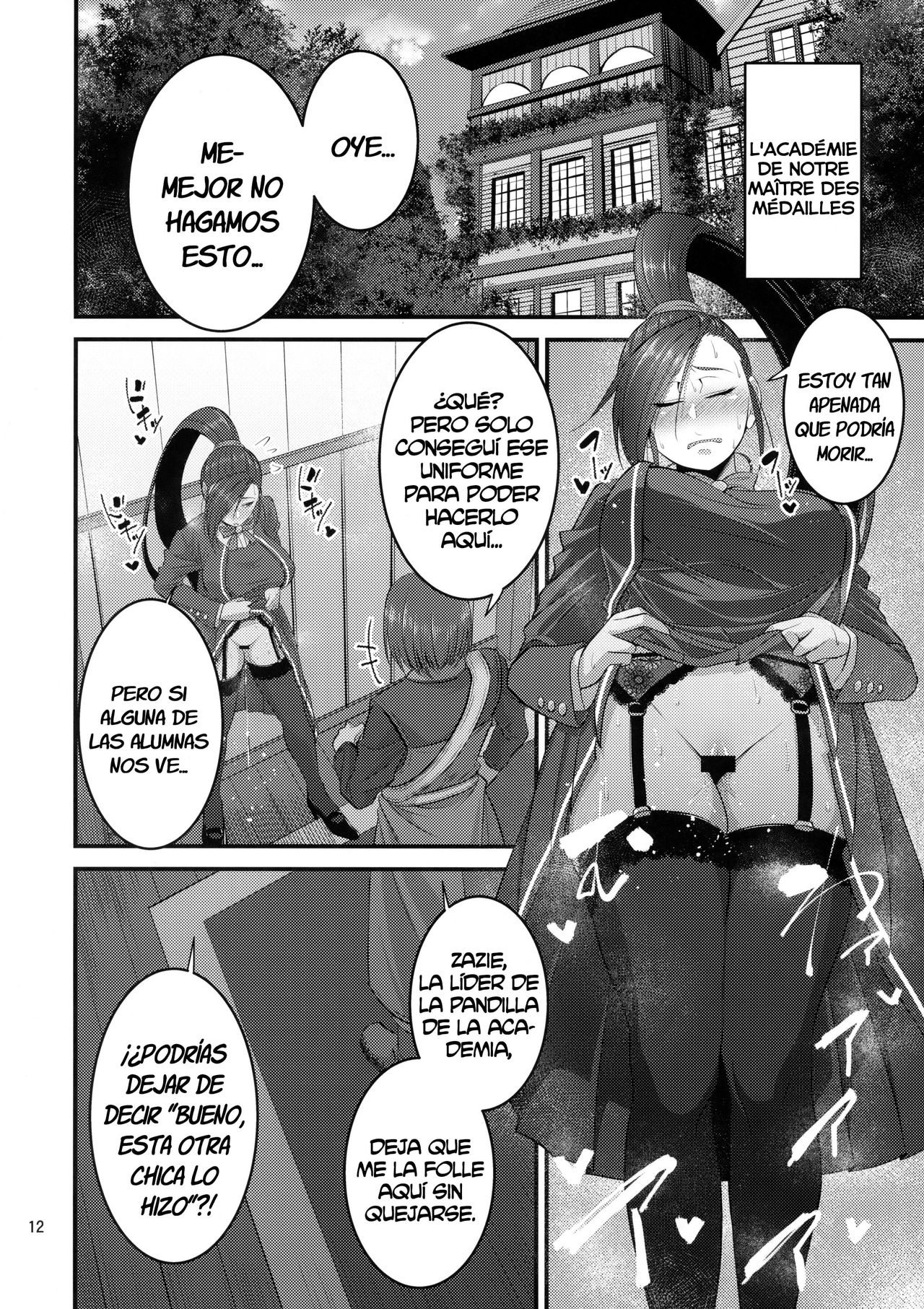 Martina Onee-chan no Seikatsu | La vida sexual de la hermana mayor Martina page 11 full